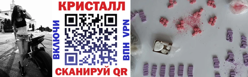 мориарти как зайти  Полтавская  Амфетамин Розовый 