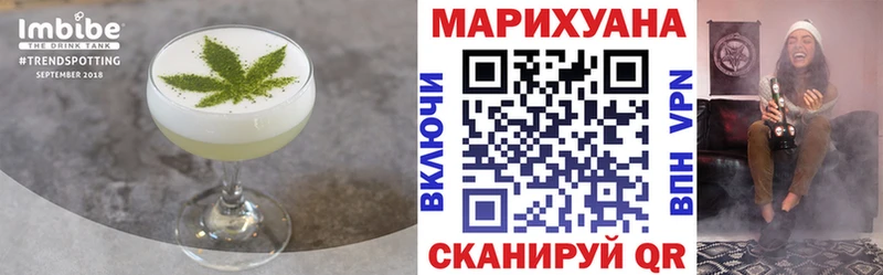 как найти   Полтавская  Печенье с ТГК конопля 