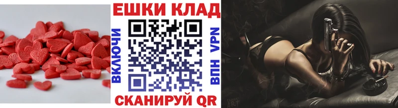 Экстази mix  Полтавская 