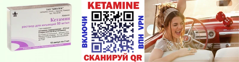 КЕТАМИН ketamine  Полтавская 