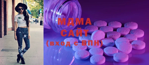 ALPHA PVP Богородск