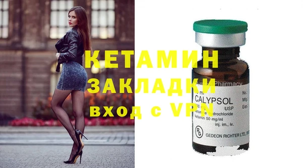 PSILOCYBIN Богданович