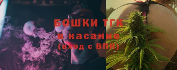 ALPHA PVP Богородск