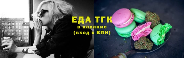 ALPHA PVP Богородск