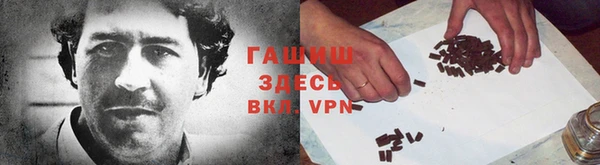 ALPHA PVP Богородск
