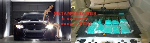 ALPHA PVP Богородск