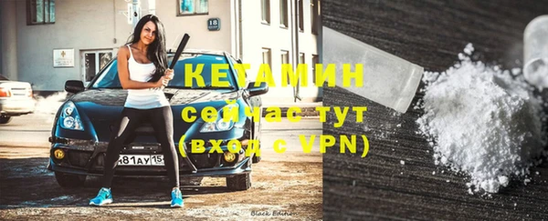 ALPHA PVP Богородск