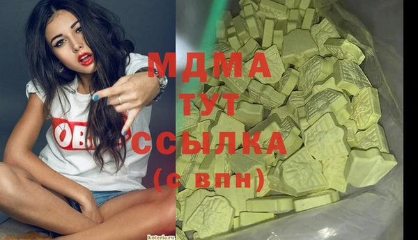ALPHA PVP Богородск
