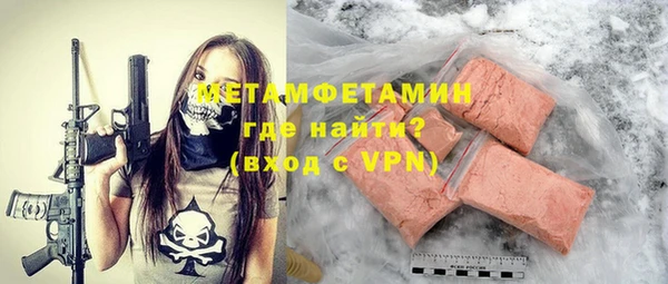 ALPHA PVP Богородск