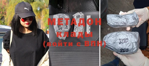 гидра Богородицк