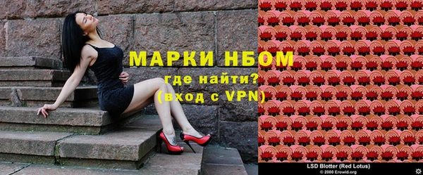 ALPHA PVP Богородск