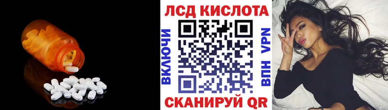 LSD-25 экстази ecstasy  дарнет шоп  Полтавская 
