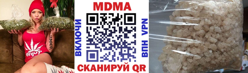 хочу Полтавская МДМА молли