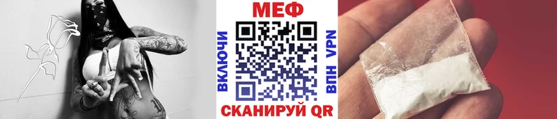 Меф мяу мяу  Полтавская