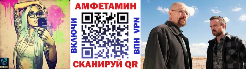 МЕТАМФЕТАМИН кристалл  Полтавская 